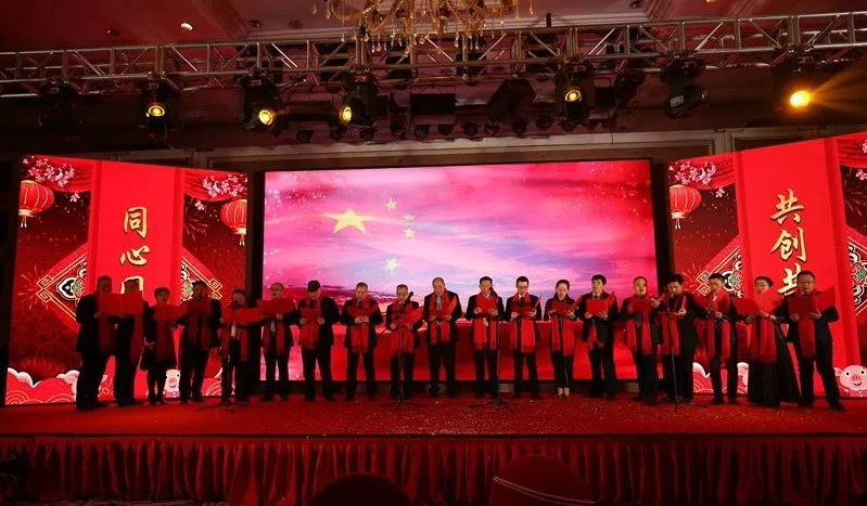 宜昌市建筑裝飾協(xié)會(huì)2019新春年會(huì)圓滿成功