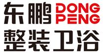 宜昌歐迅建材商貿(mào)有限公司