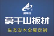 宜昌華鳳翔商貿(mào)有限公司