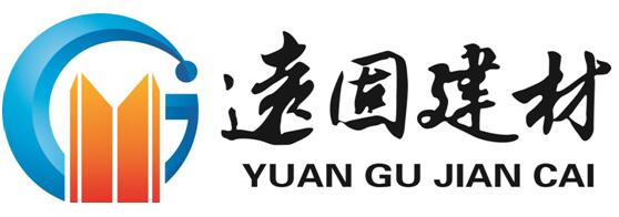 湖北遠(yuǎn)固新型建材科技股份有限公司